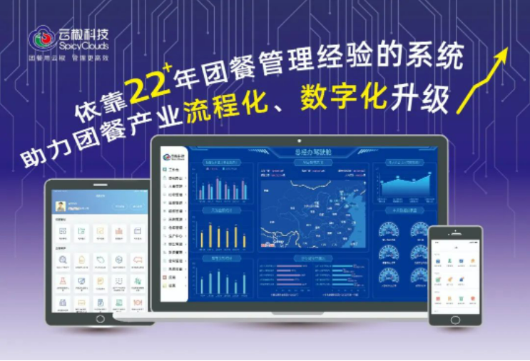 截图-20230613145901
